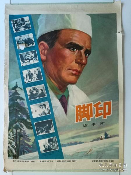 怎么购买广东发展银行流水